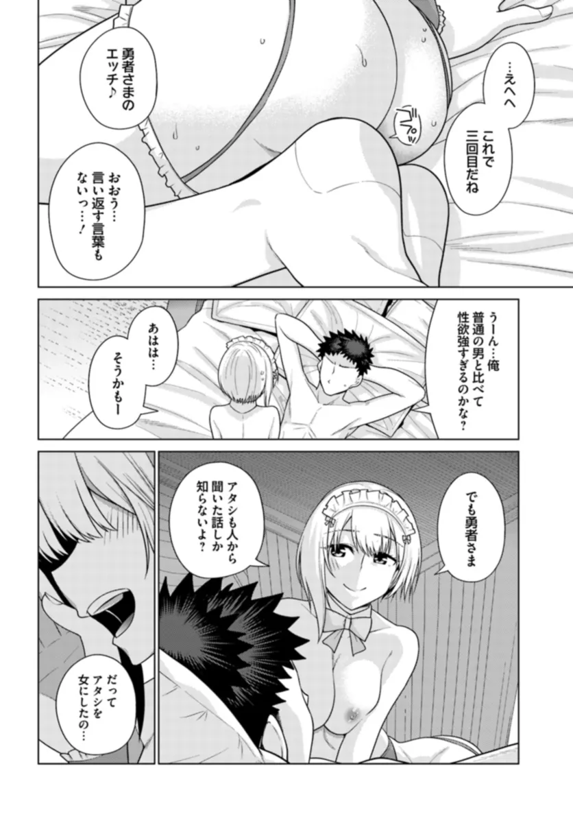 P30