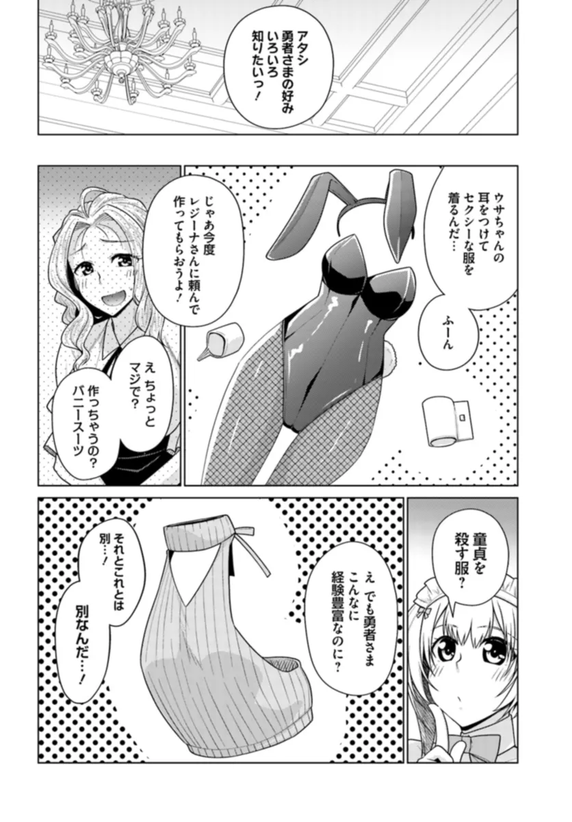 P34
