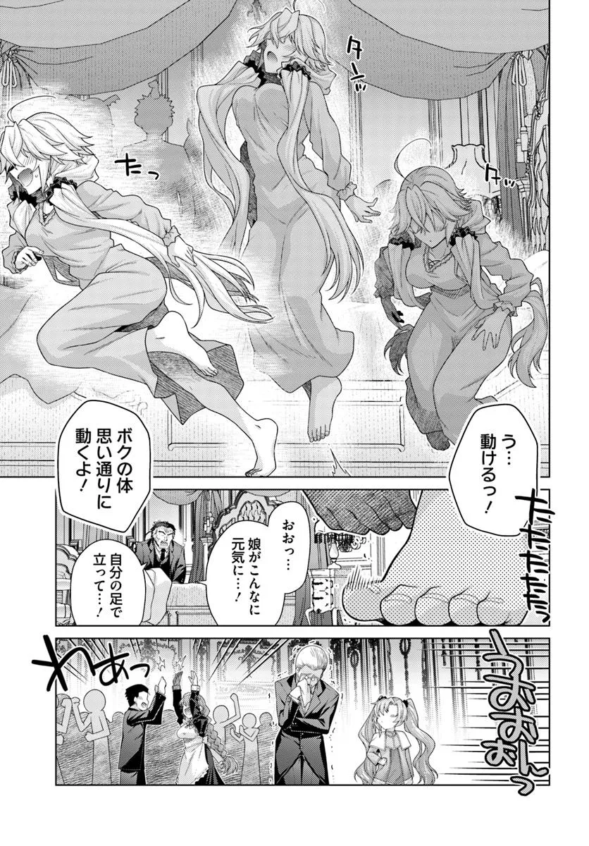 P9