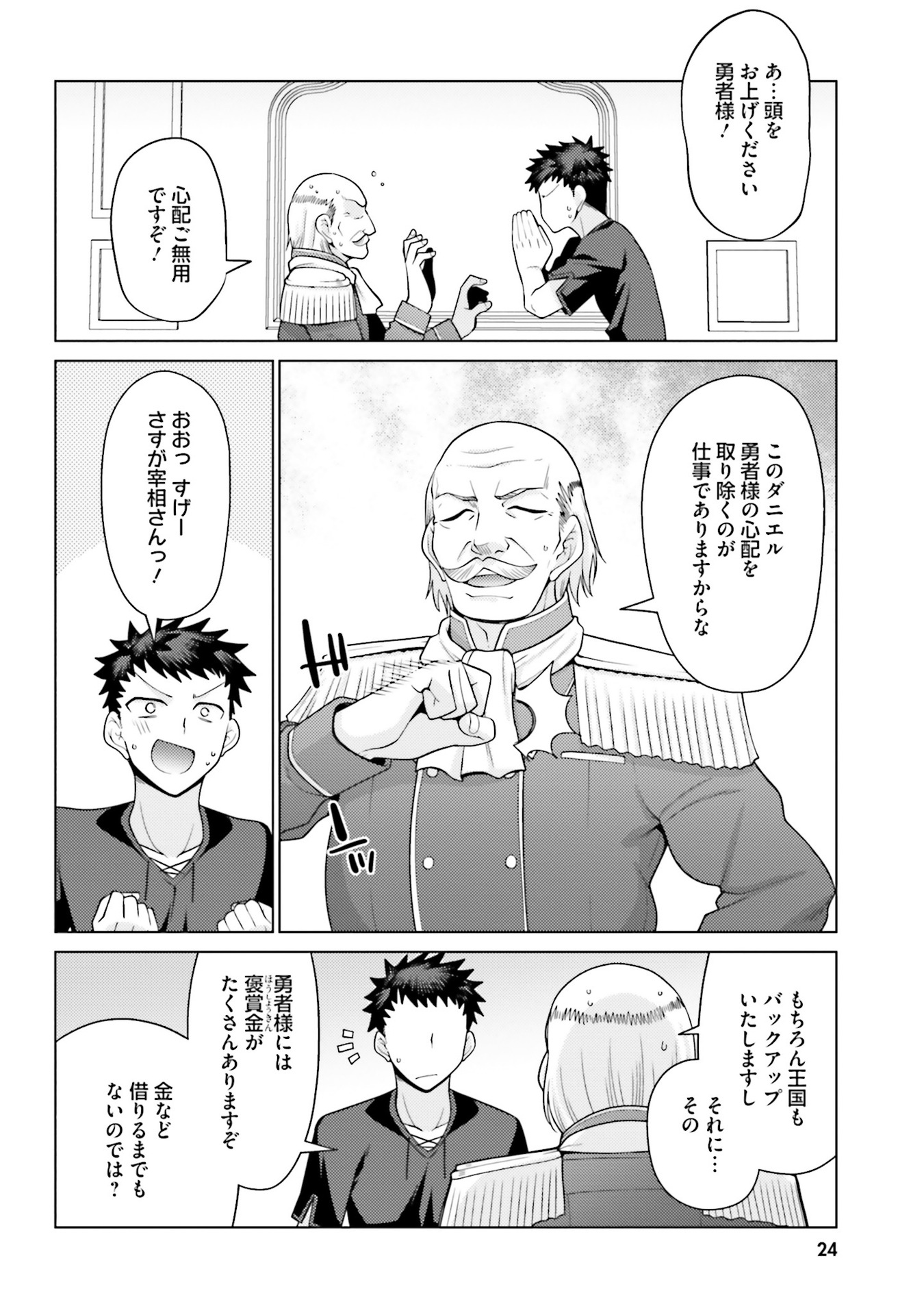 P22