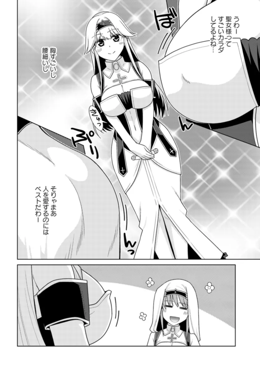 P42