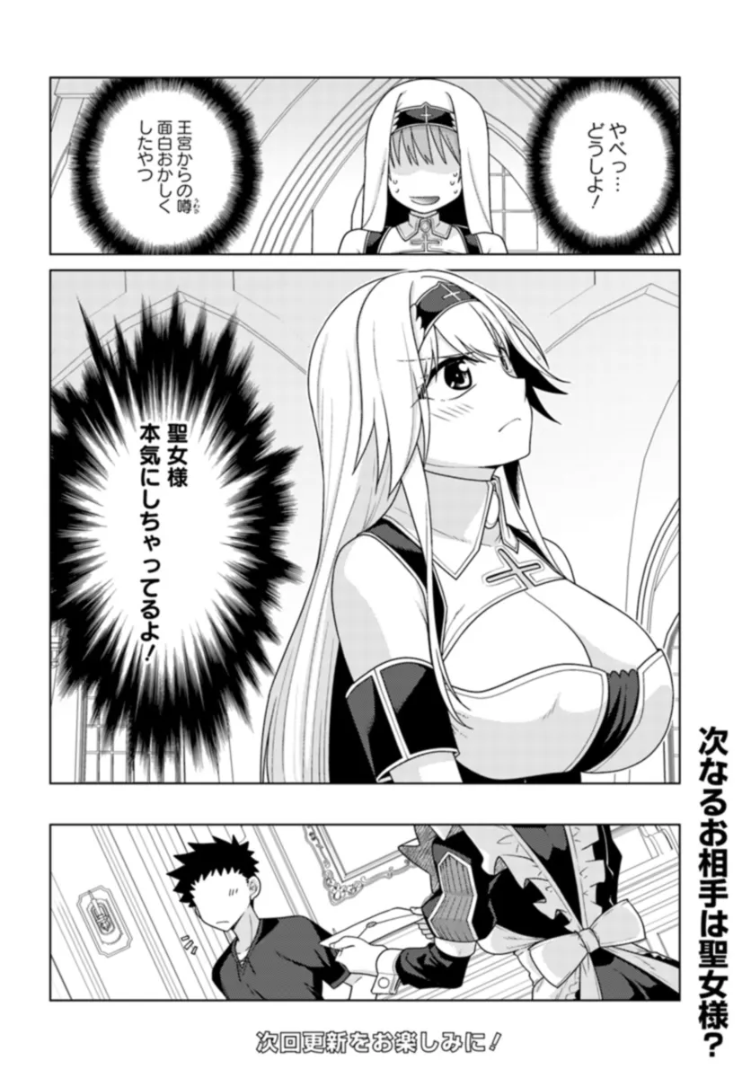 P44