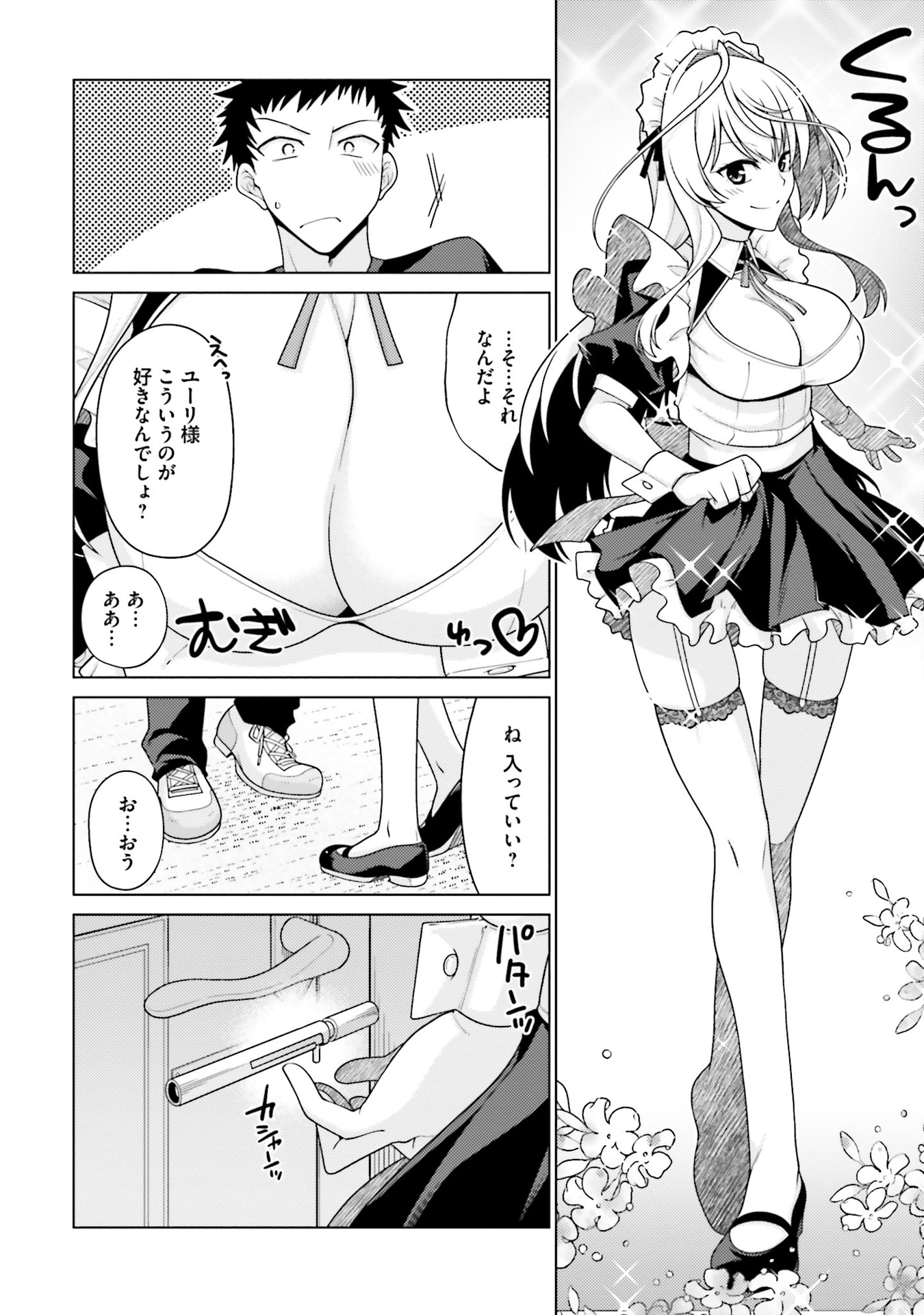 P23