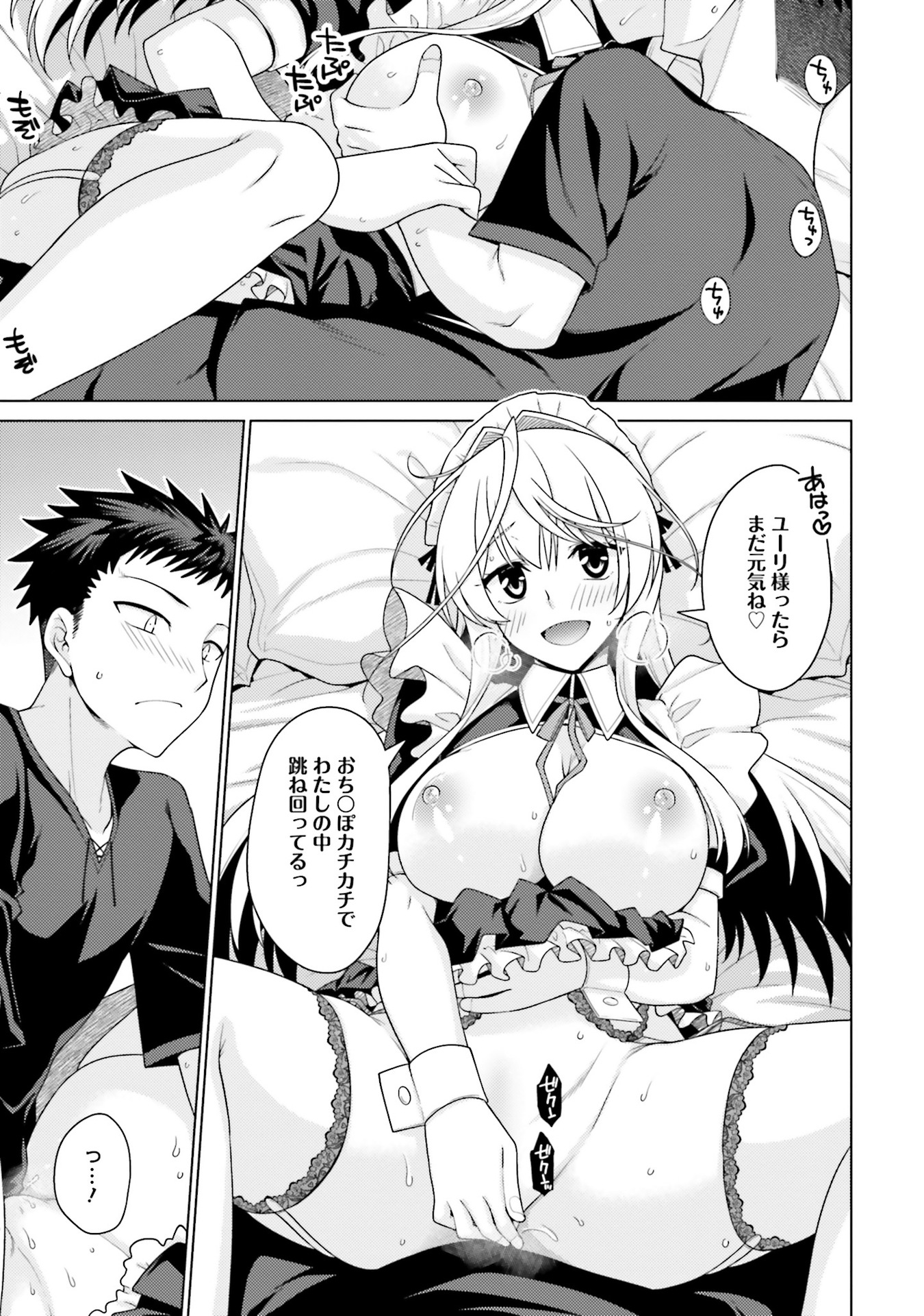 P38