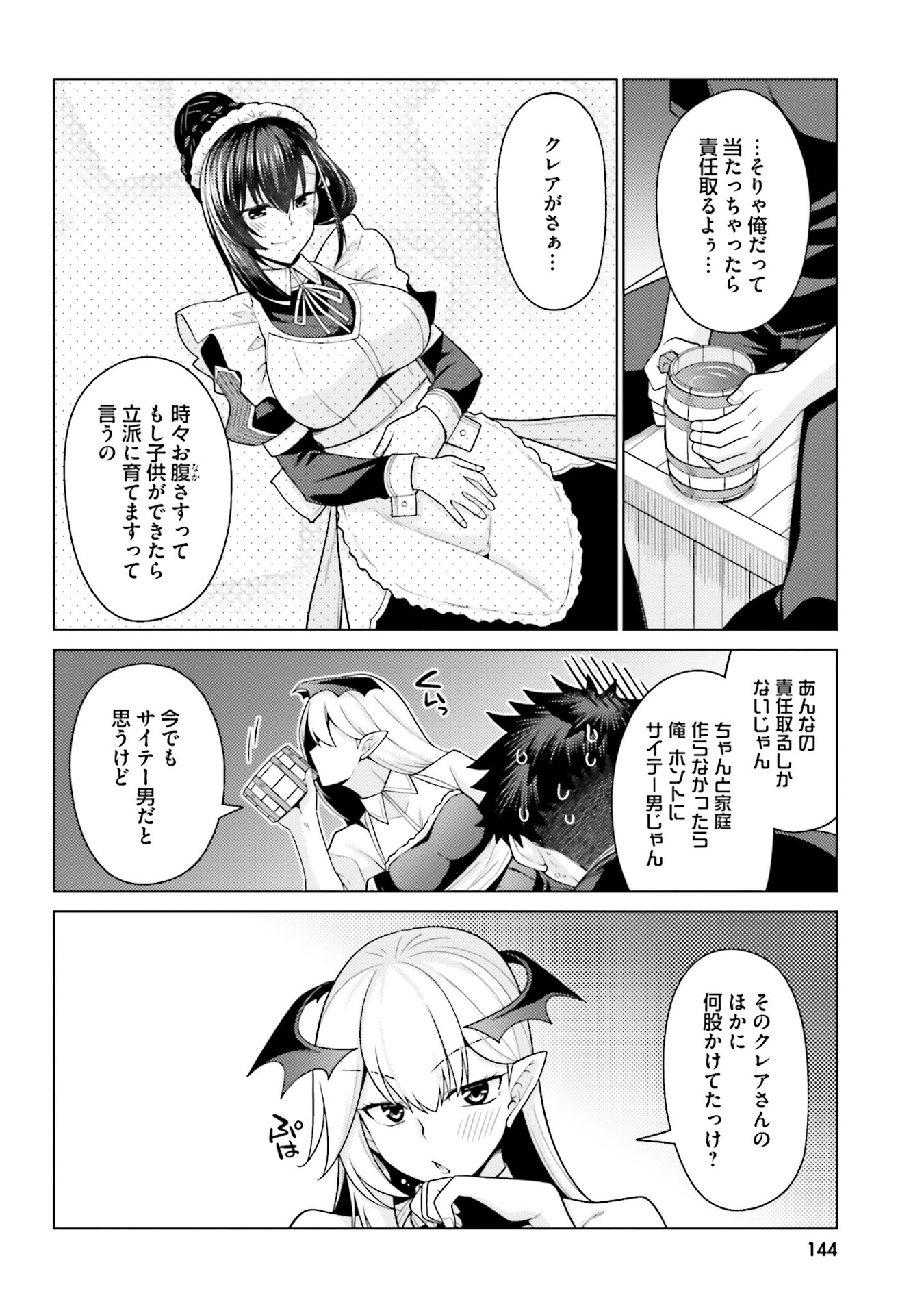 P28