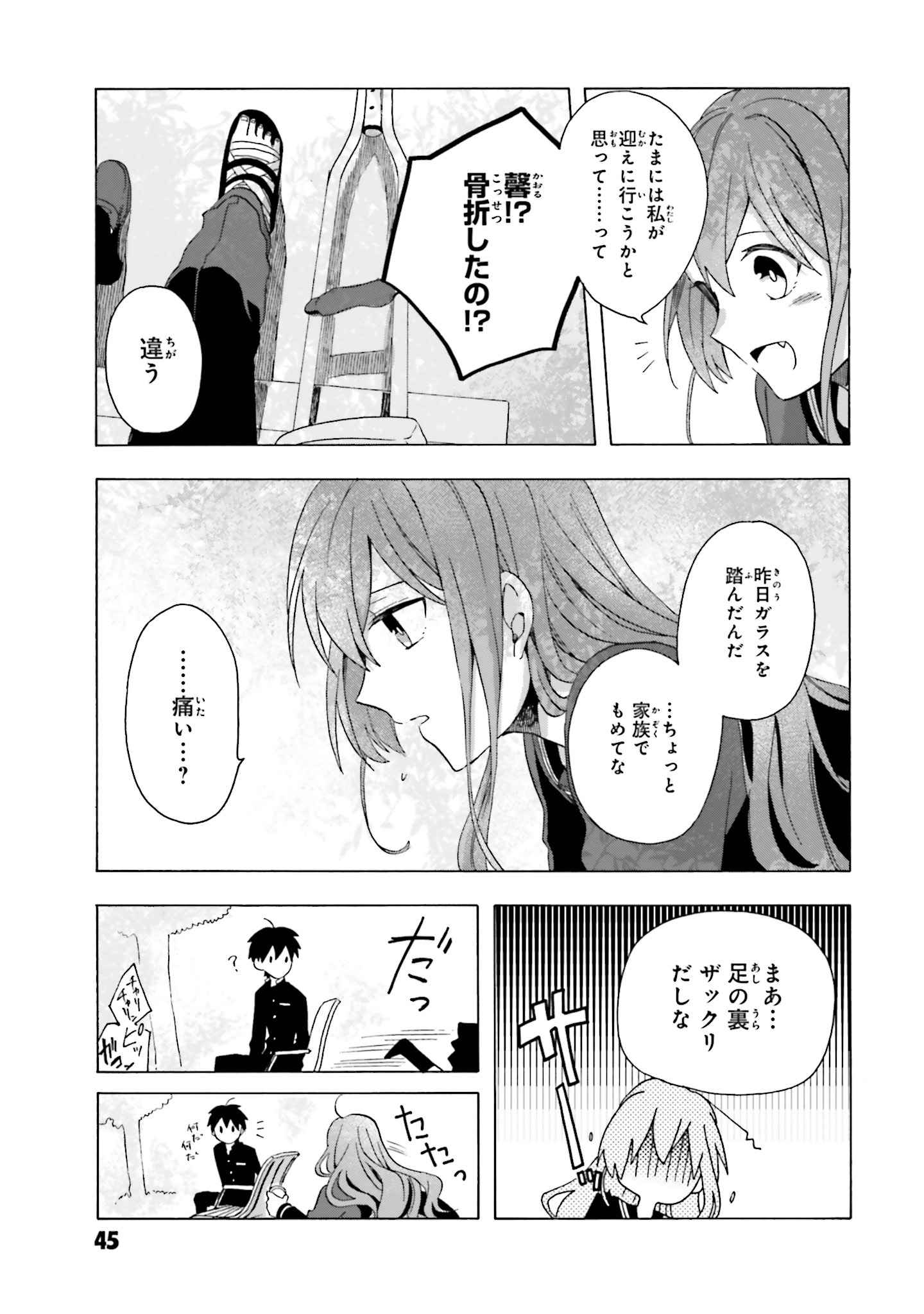 P19