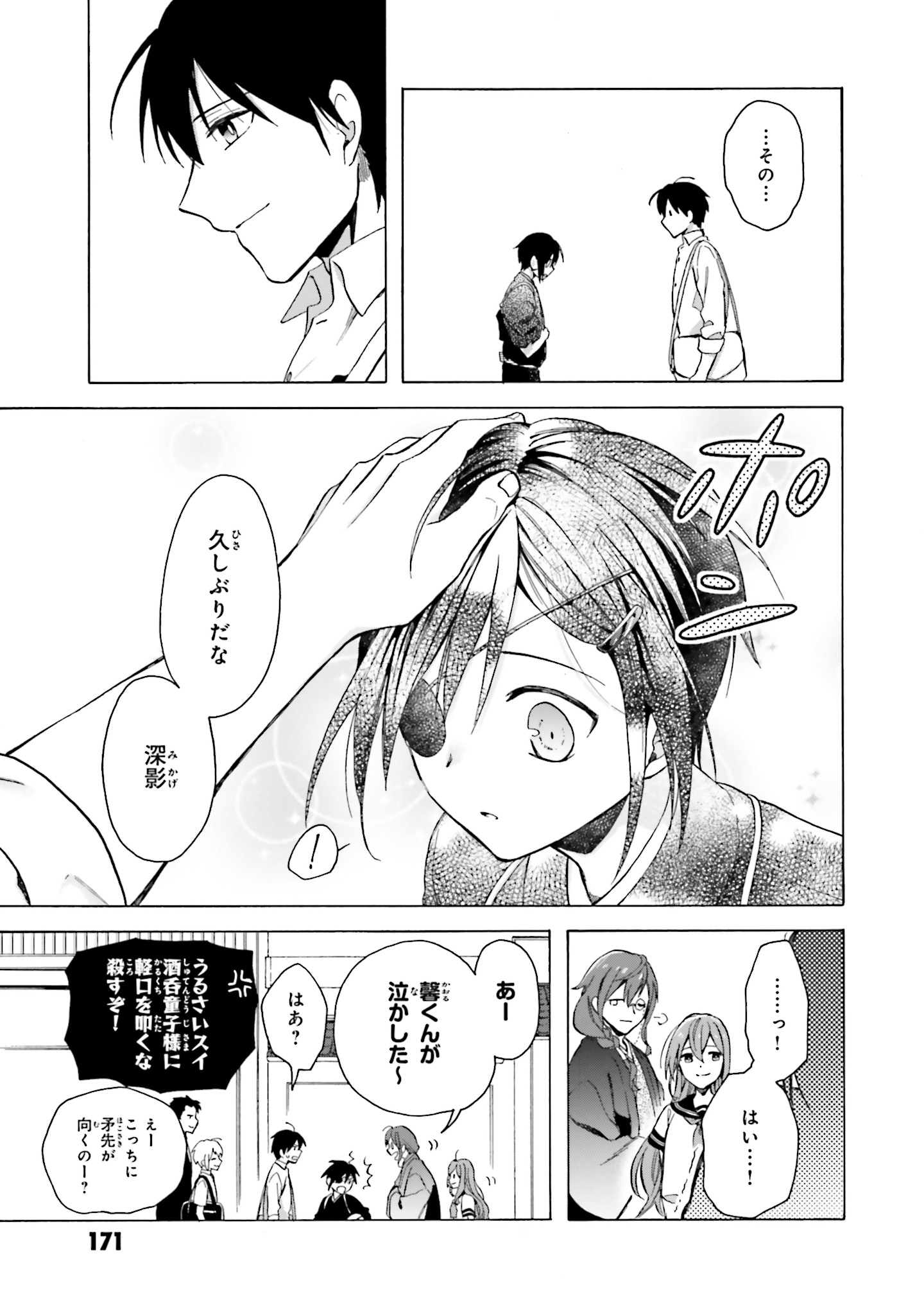 P17