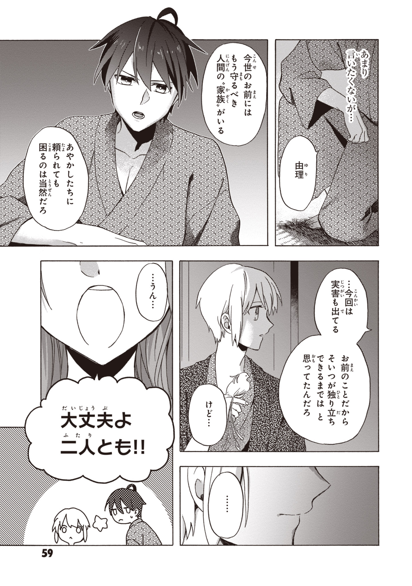 P21