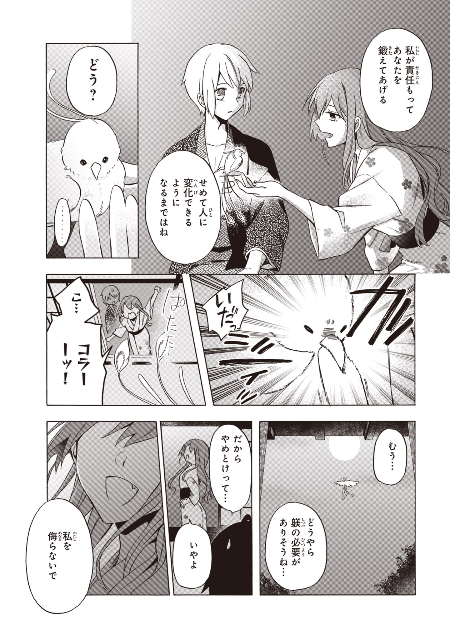 P23