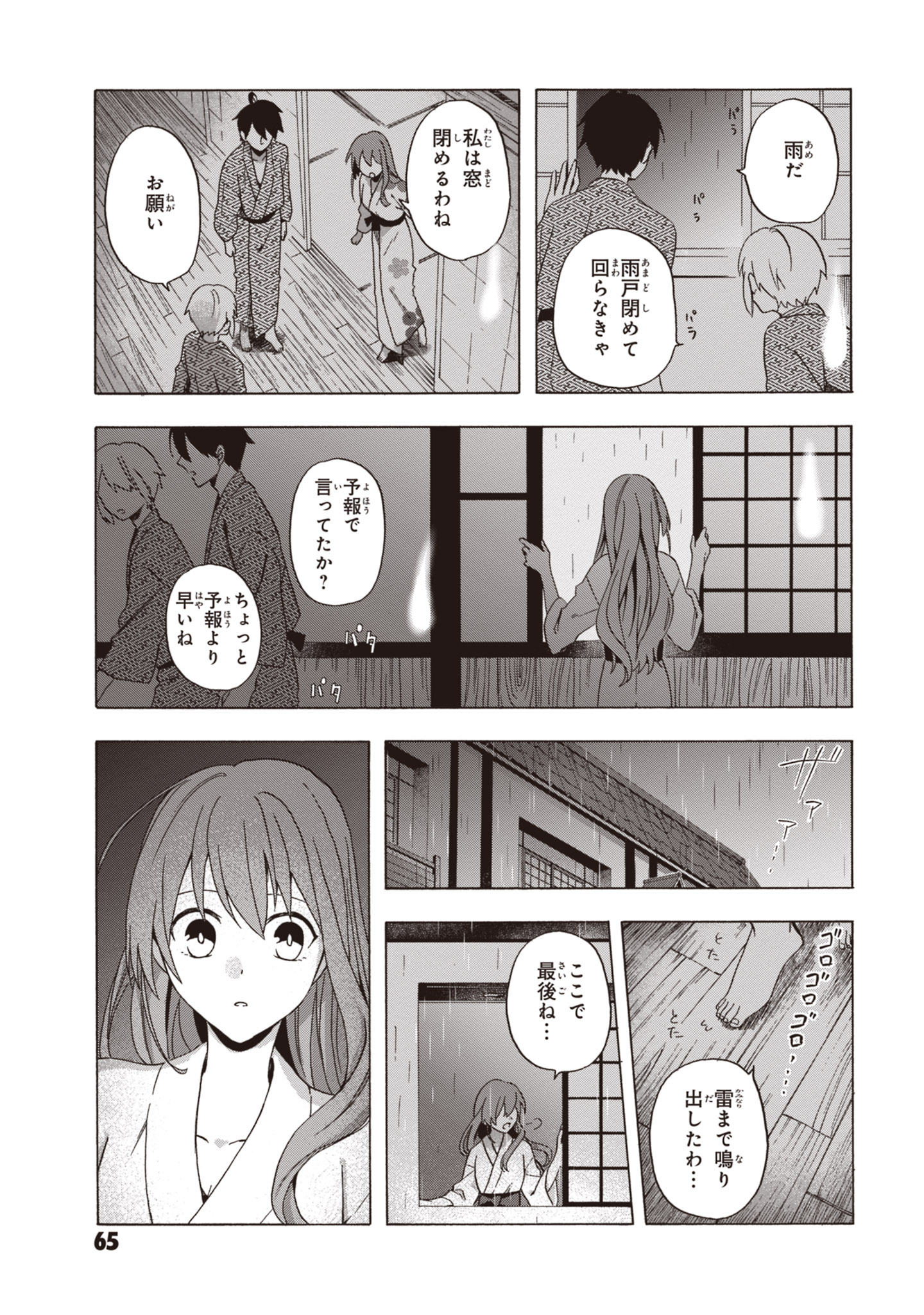 P27