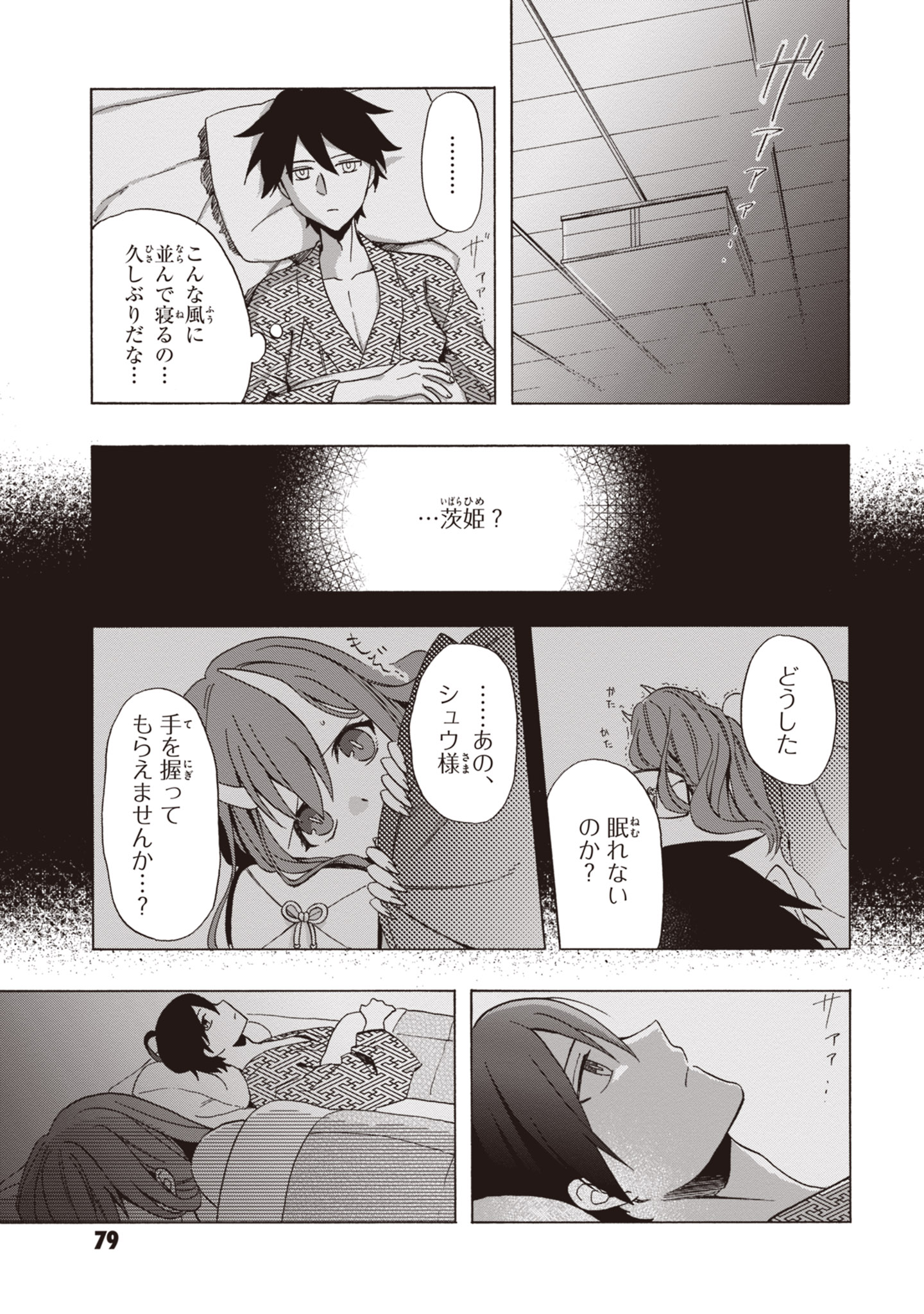 P11