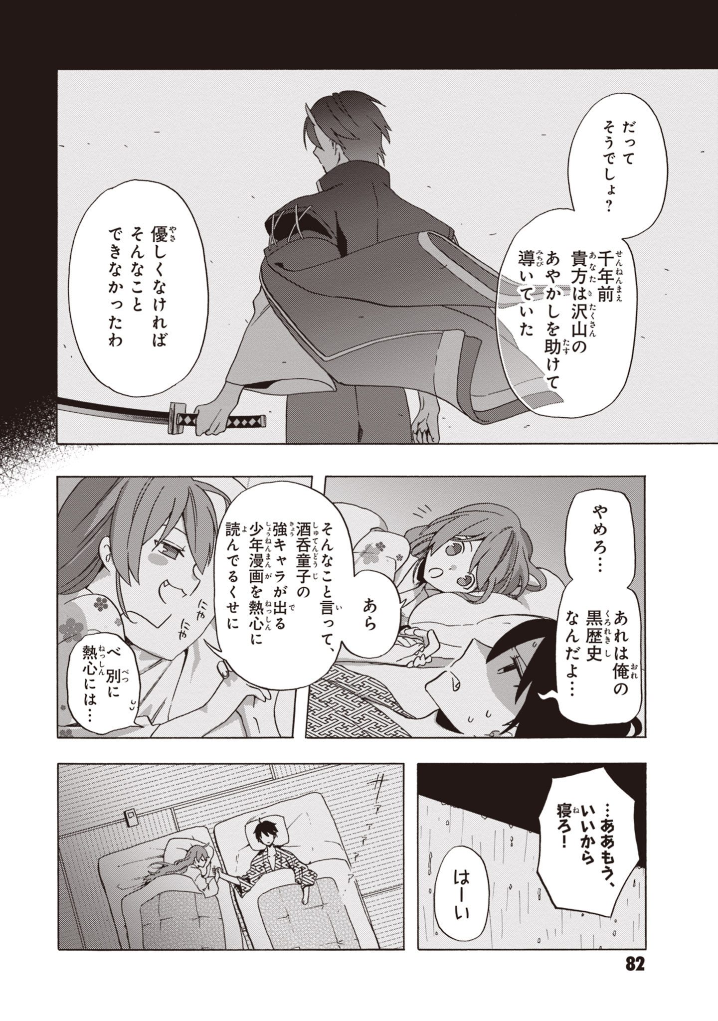 P14