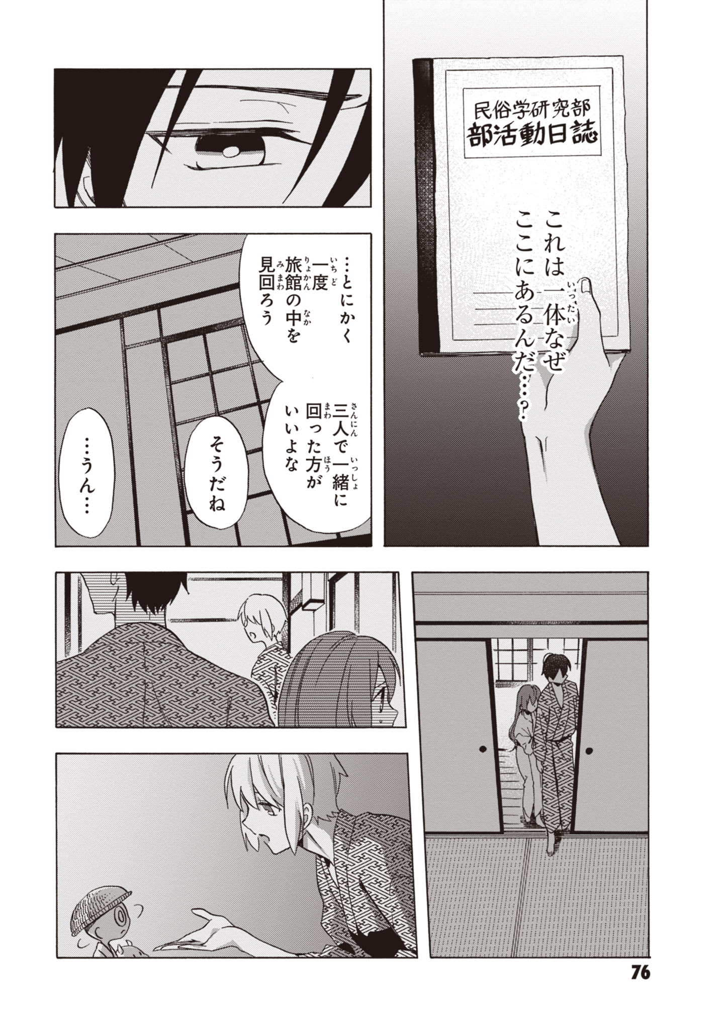 P8