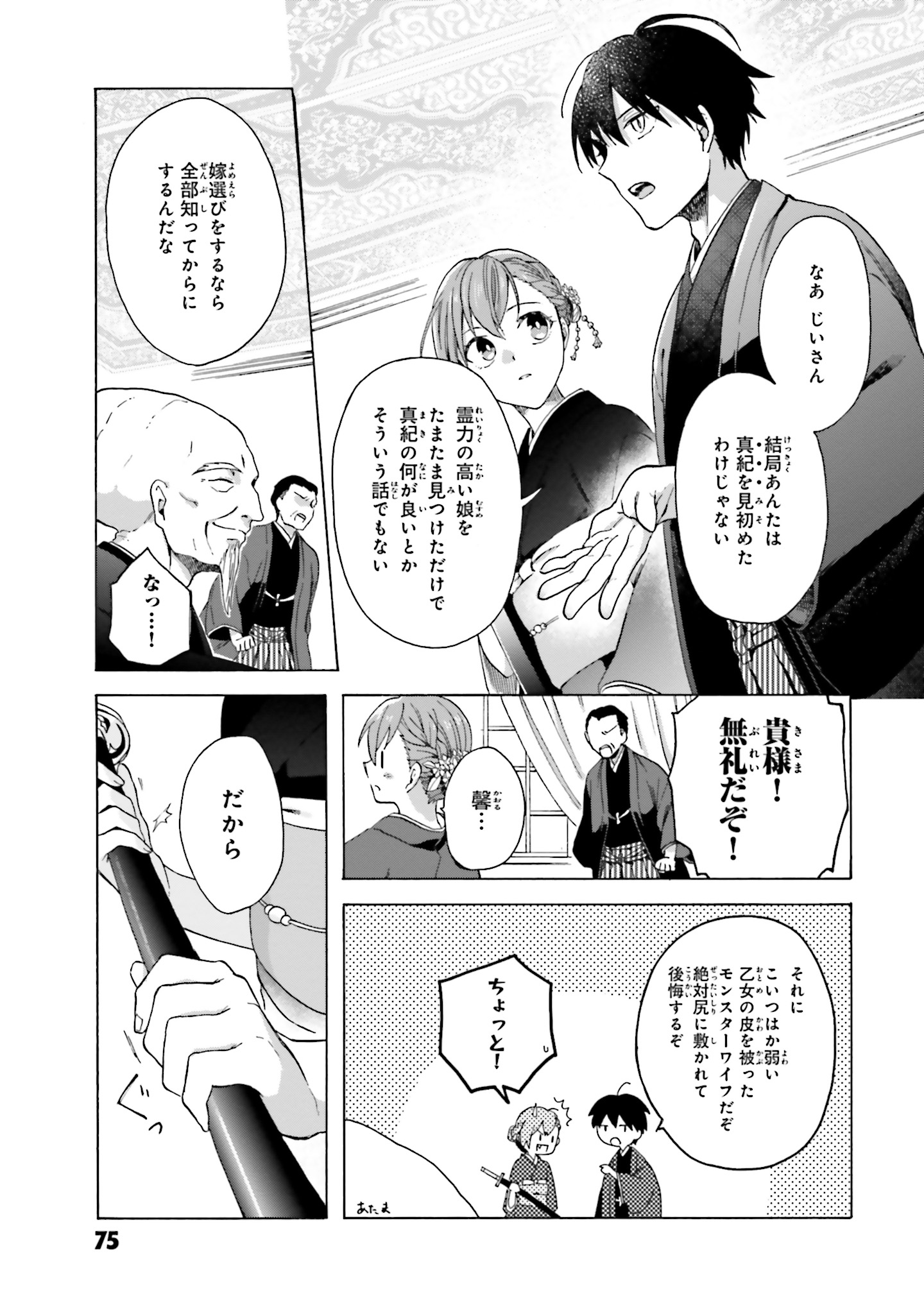 P21