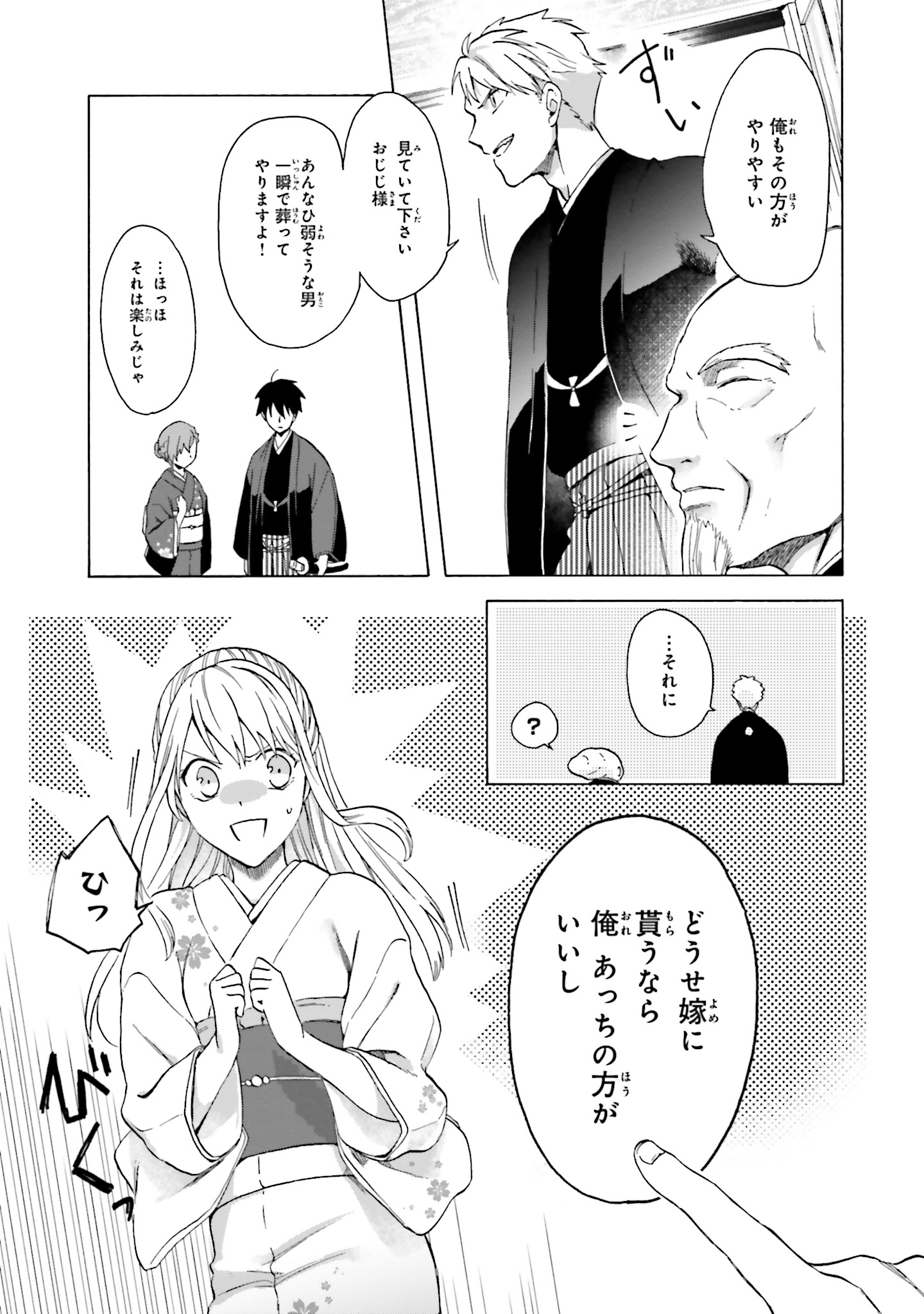 P23