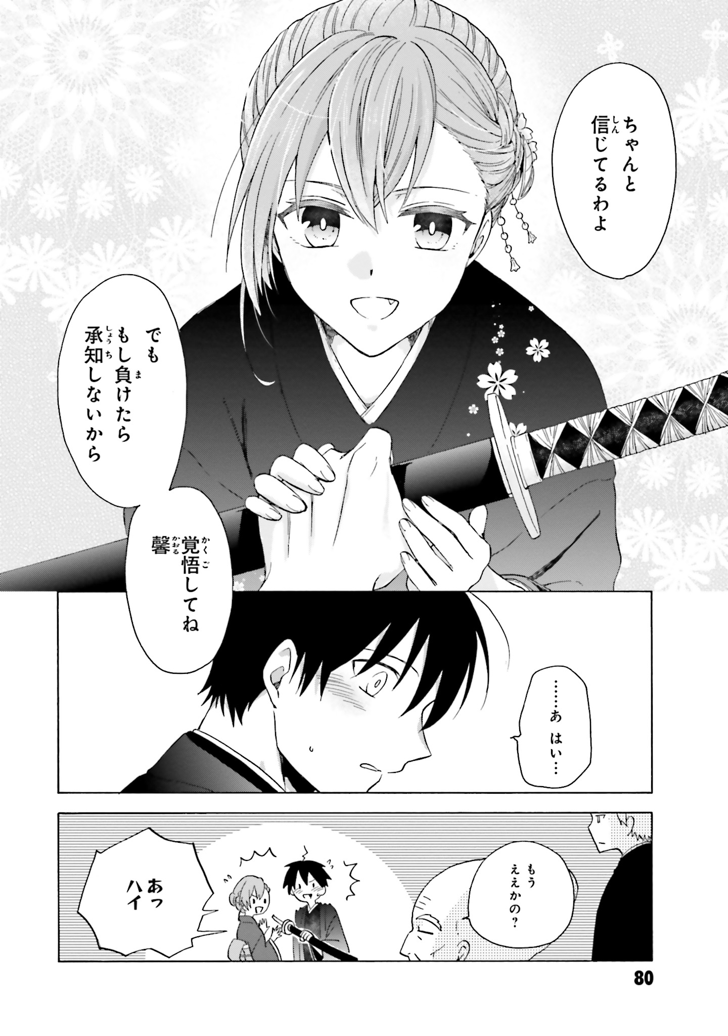 P26