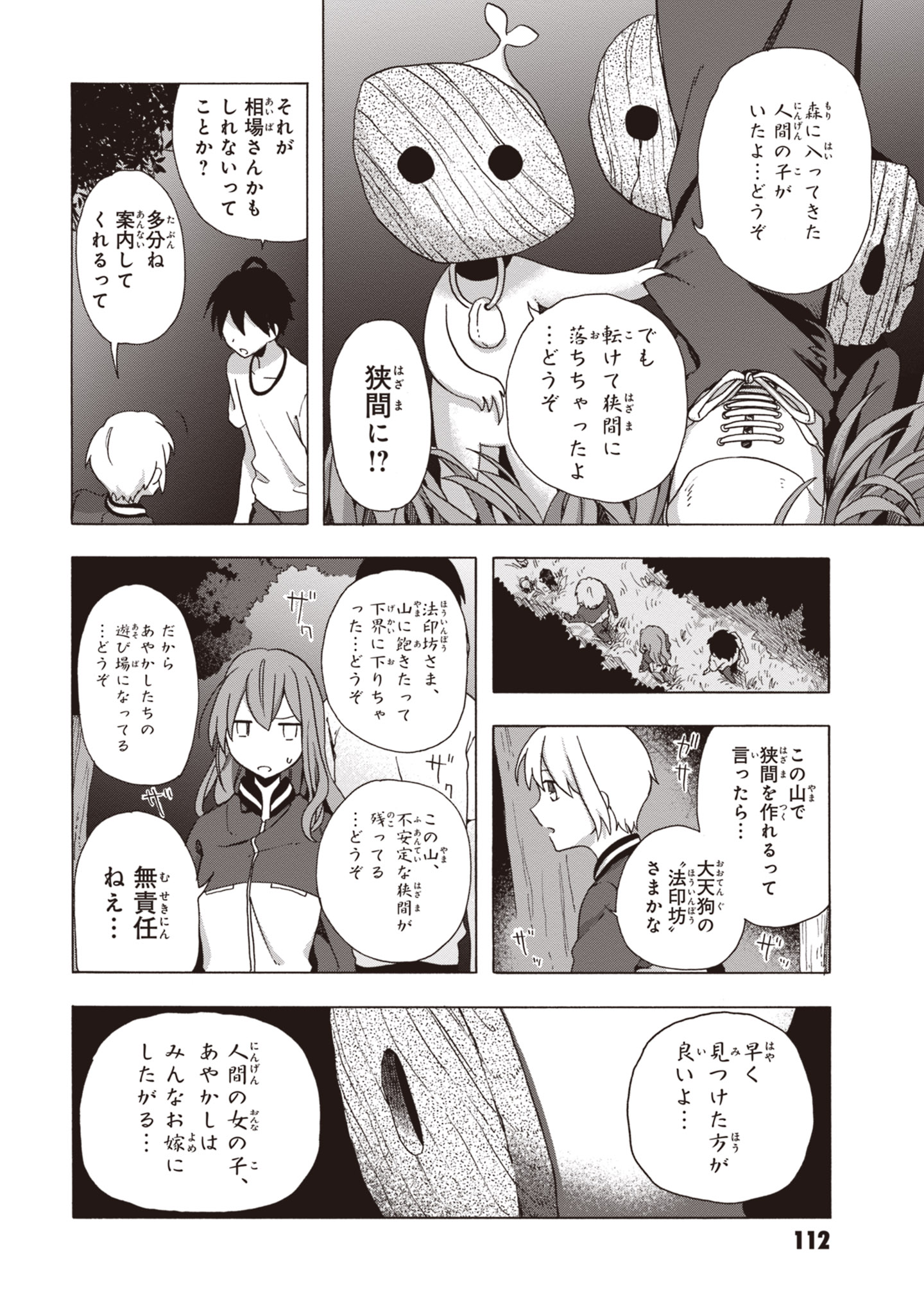 P22