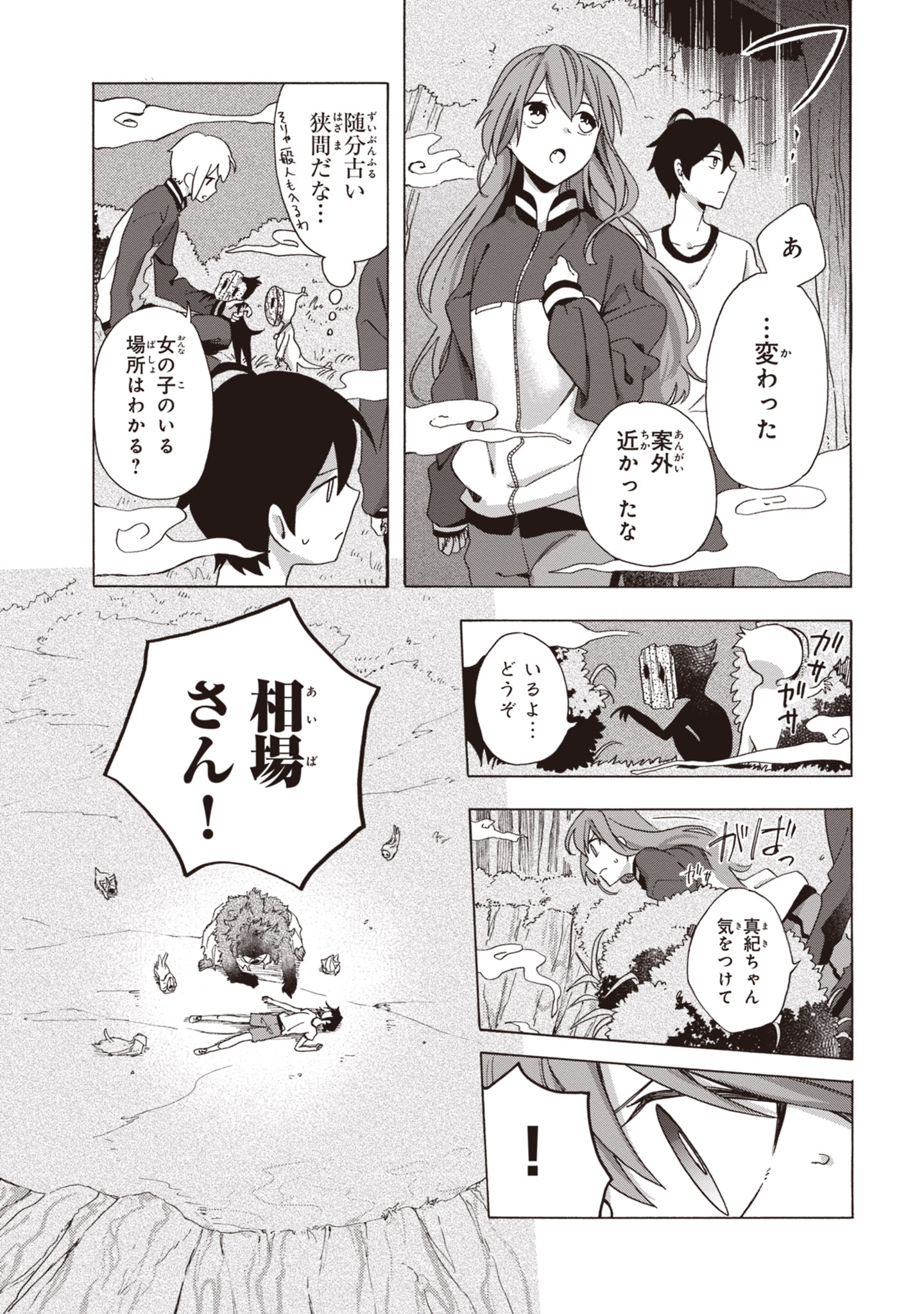 P23