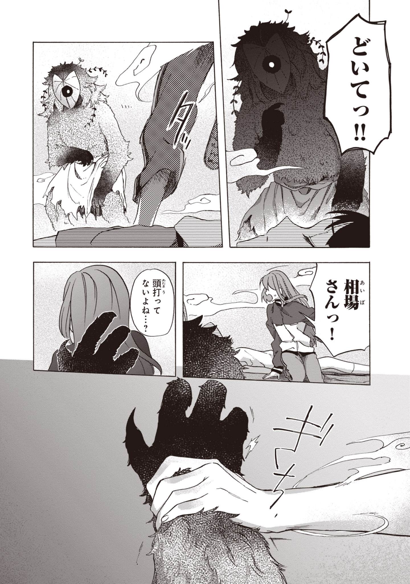 P24