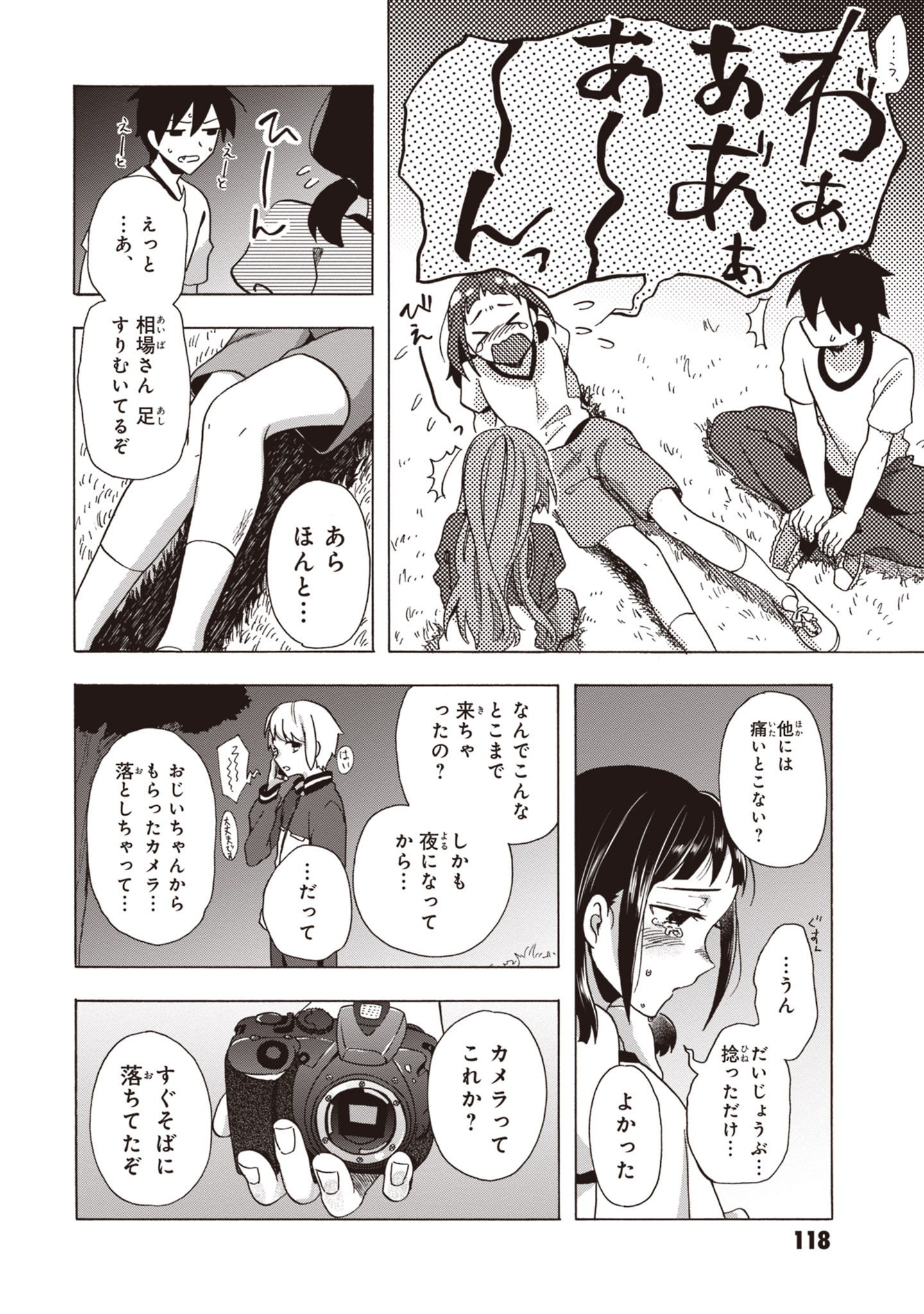 P28