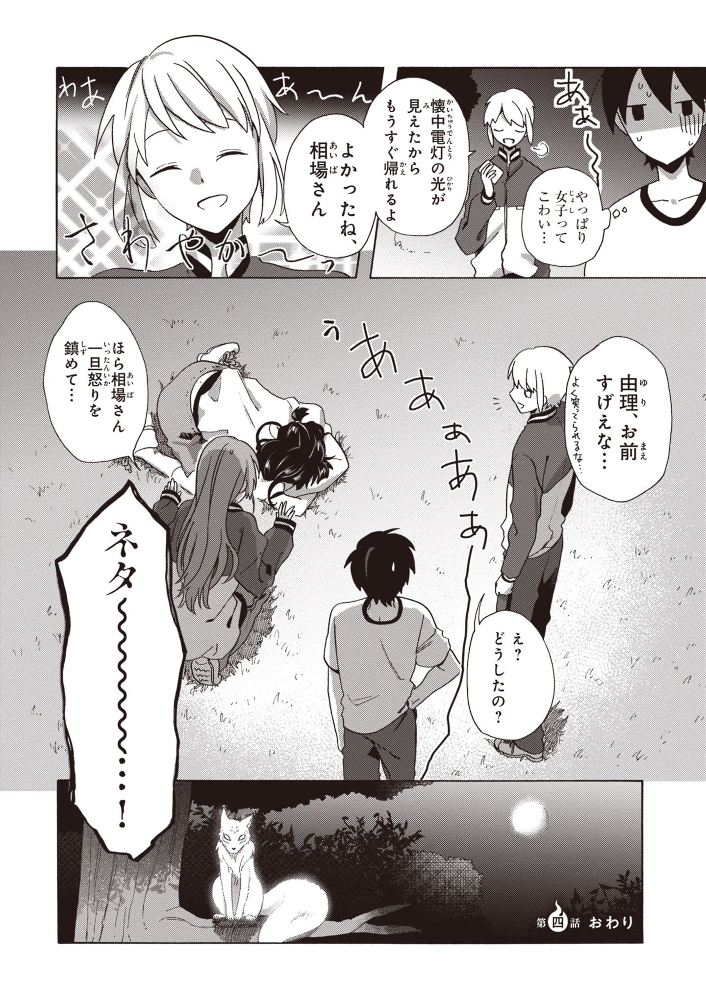 P32