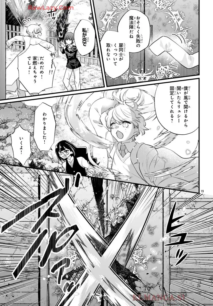 P19