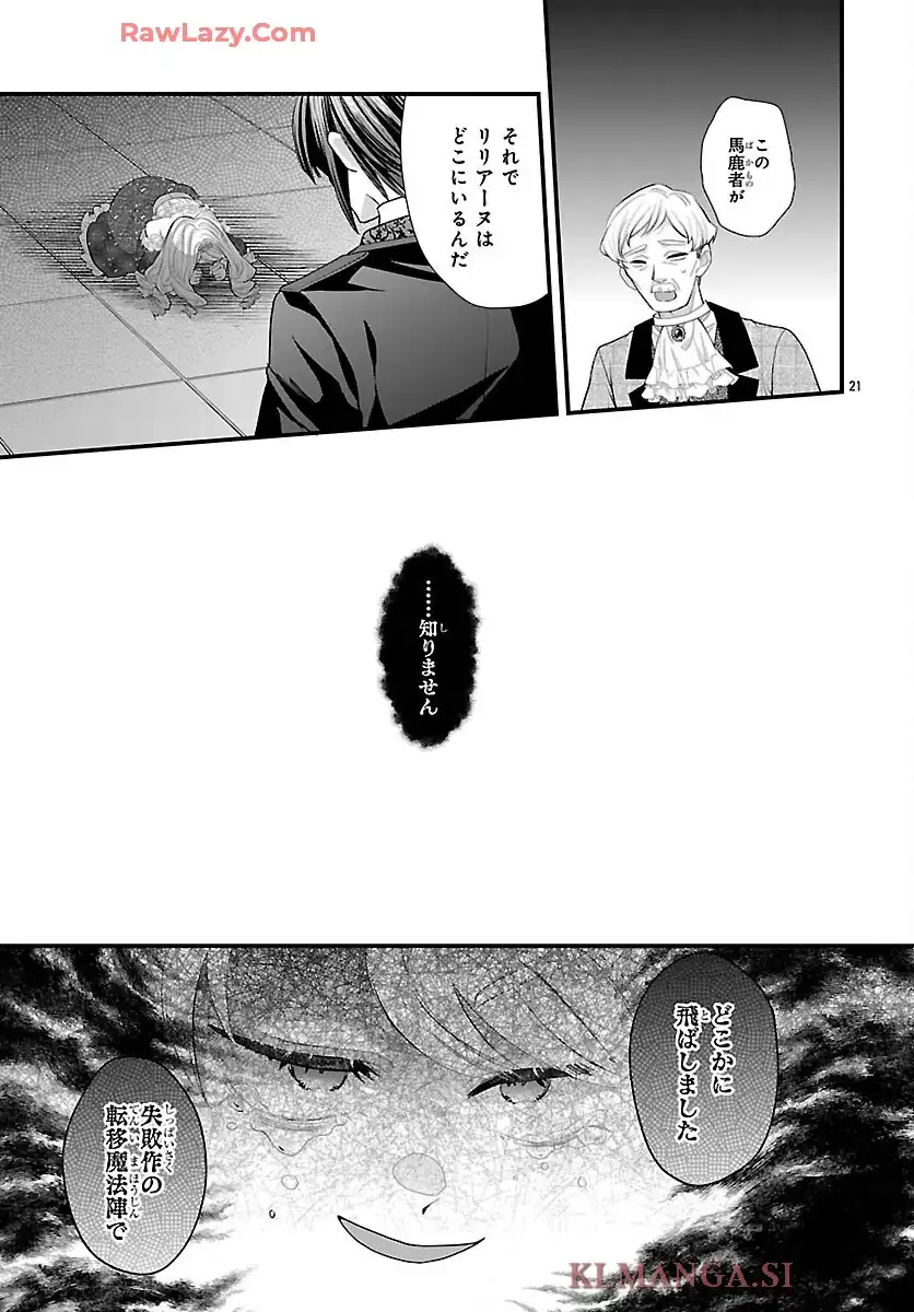 P21