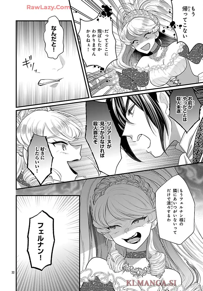 P22