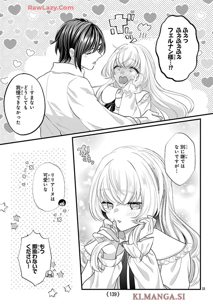 P23