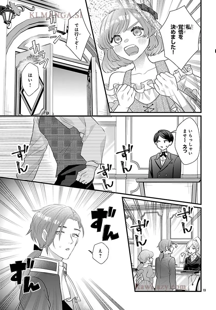 P19