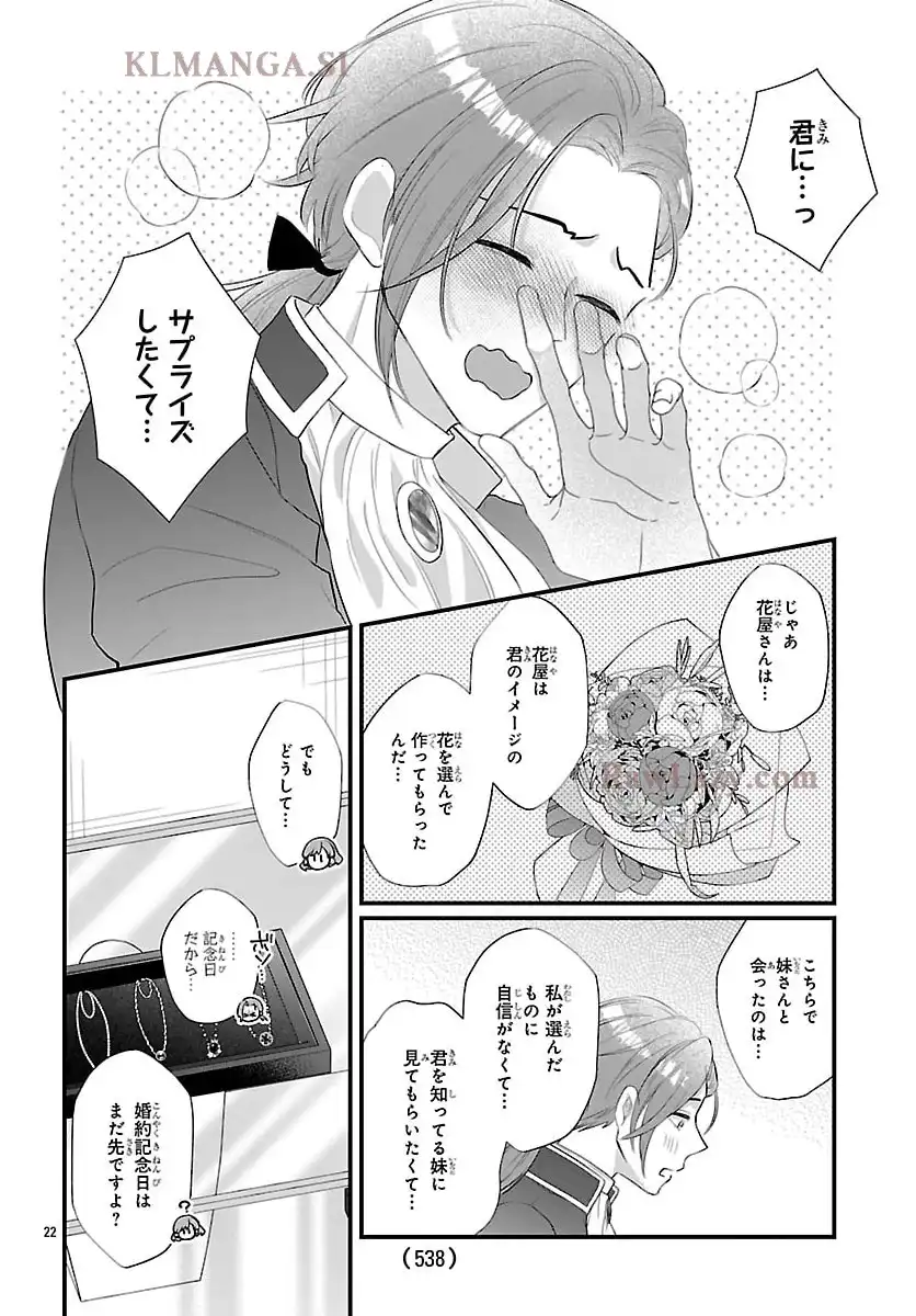 P22