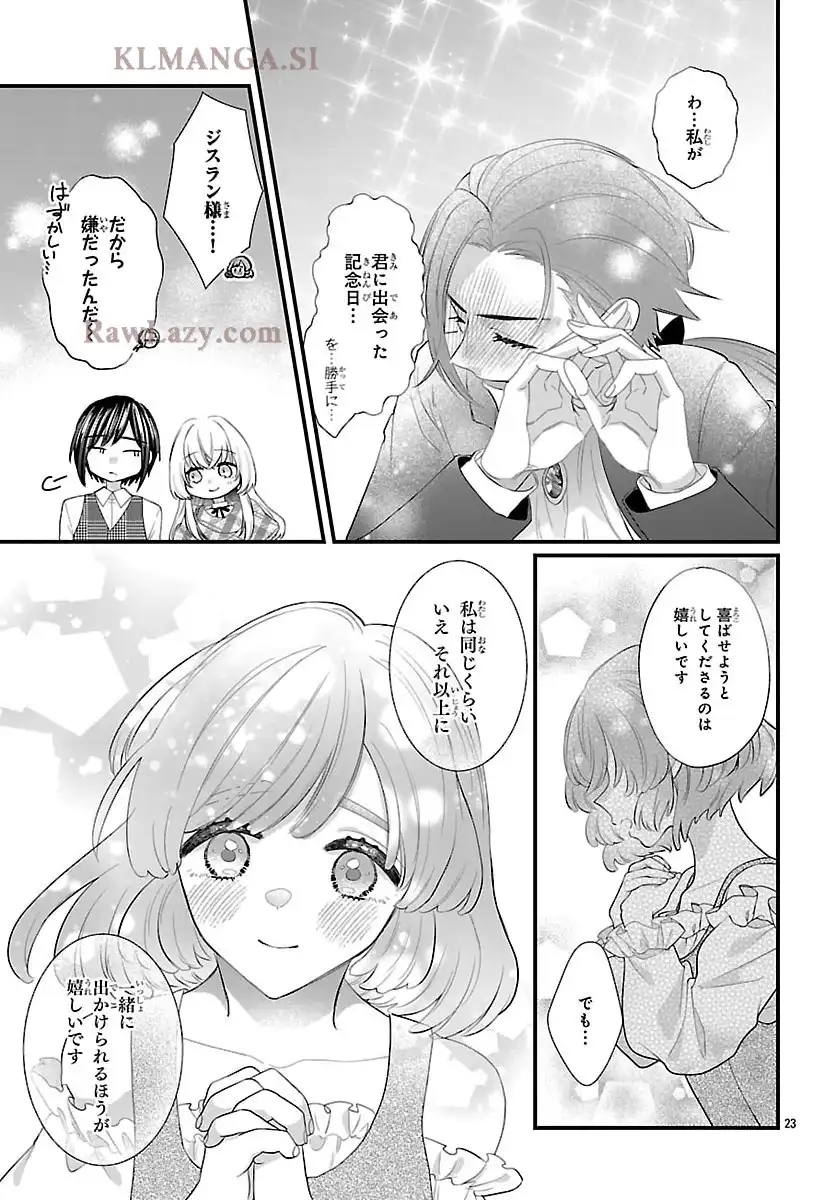 P23