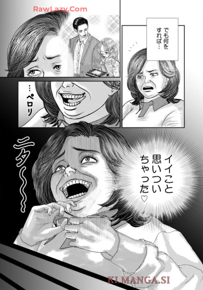 P25