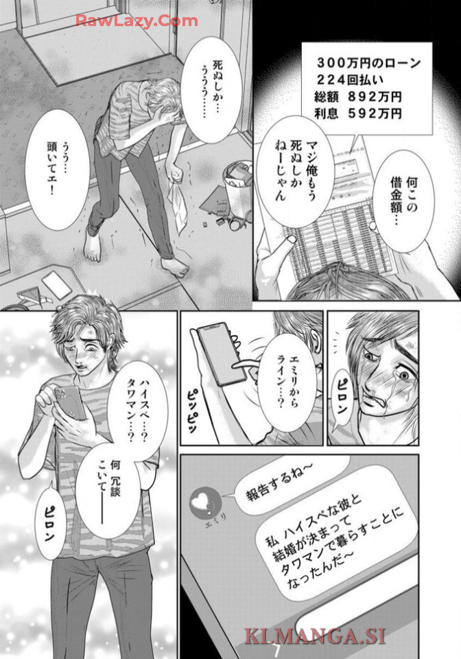 P29
