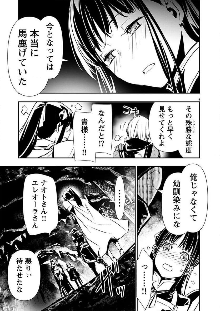 P9