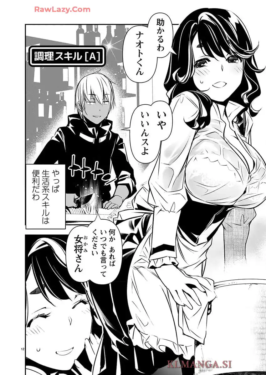 P12