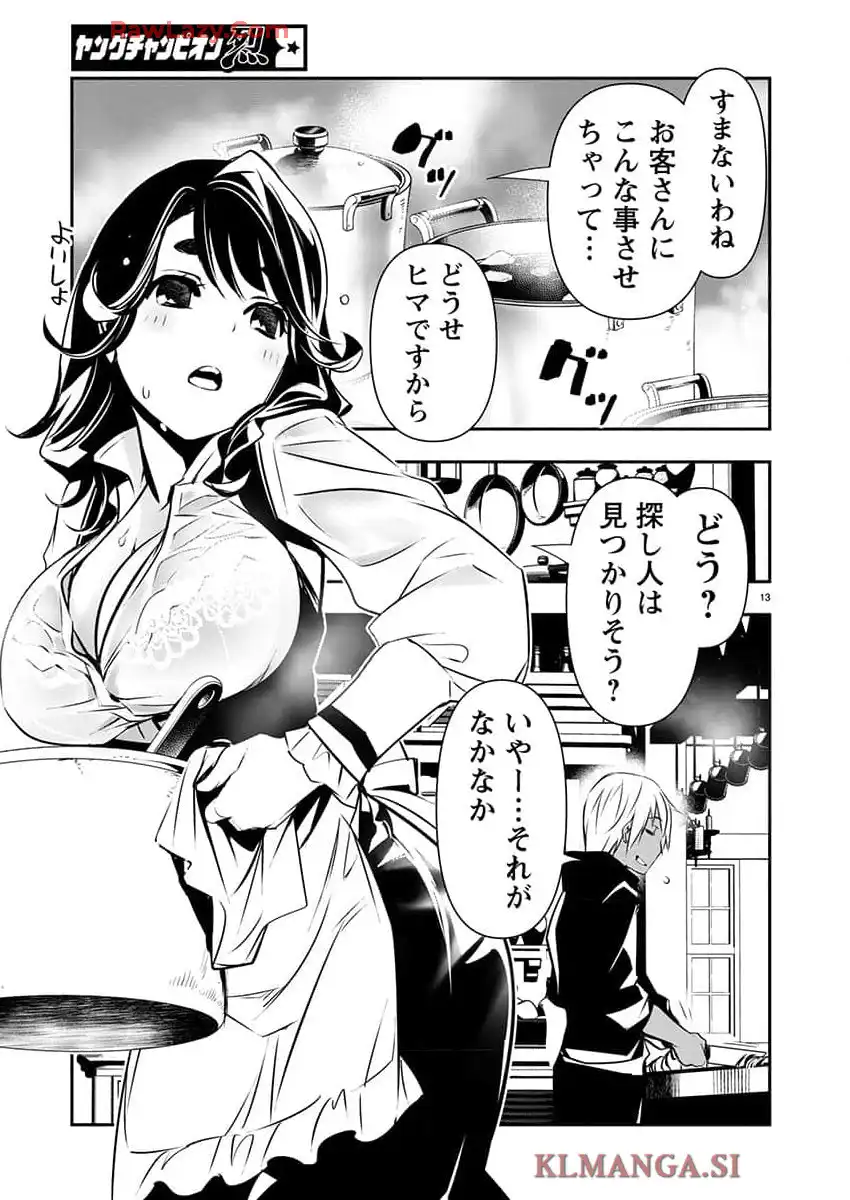 P13