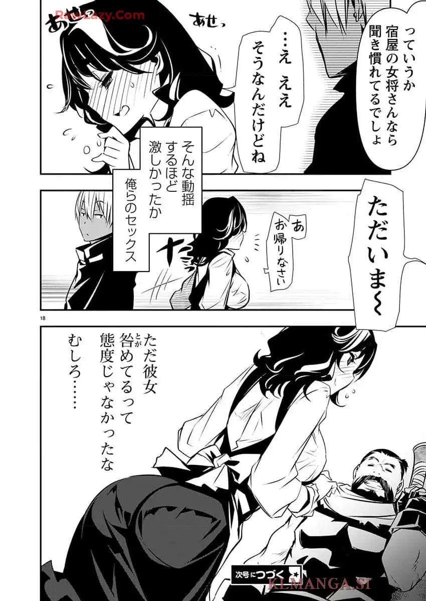 P18