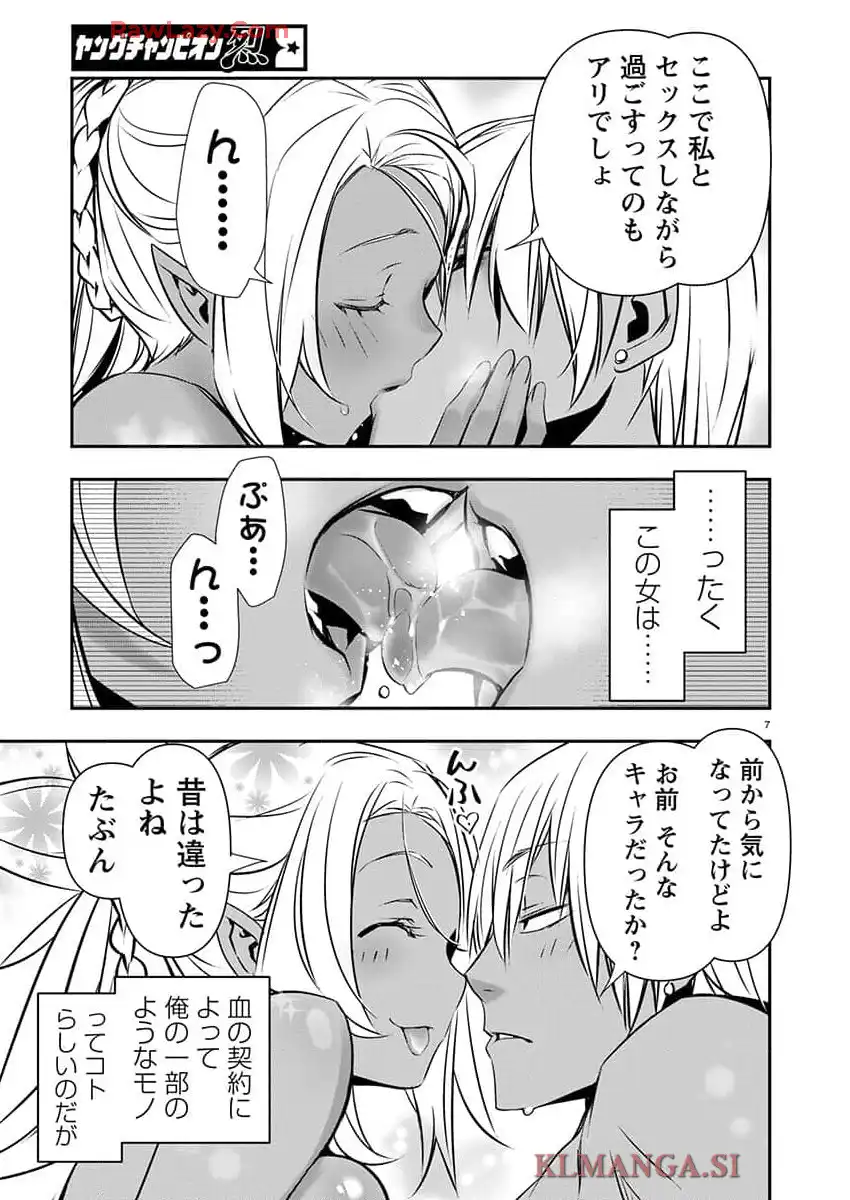 P7
