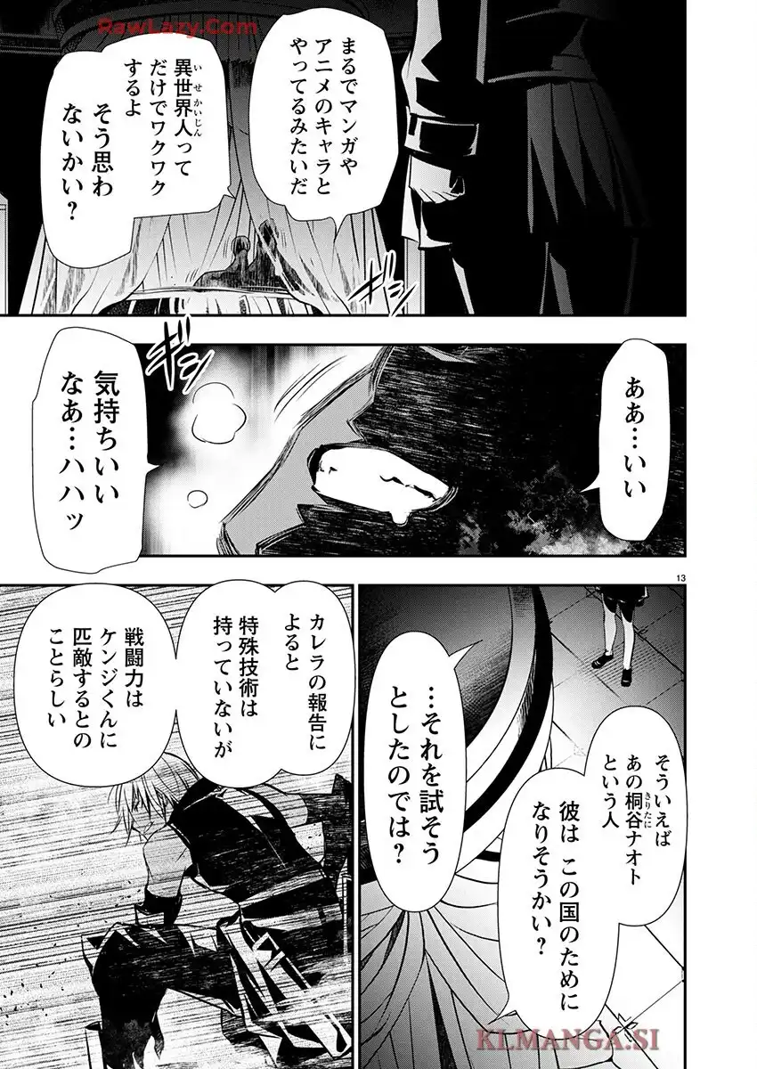 P14