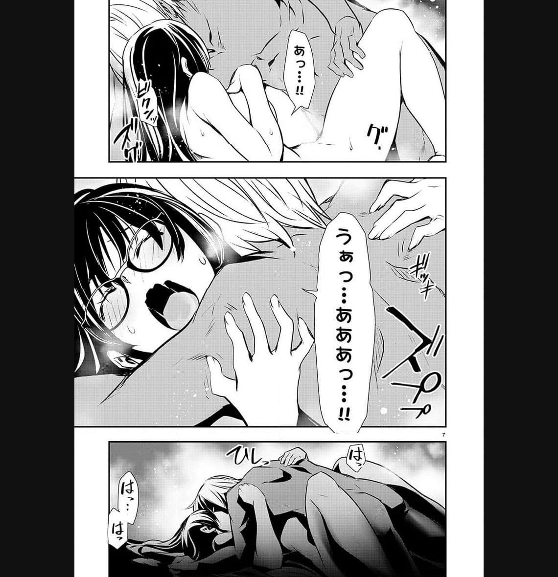 P7