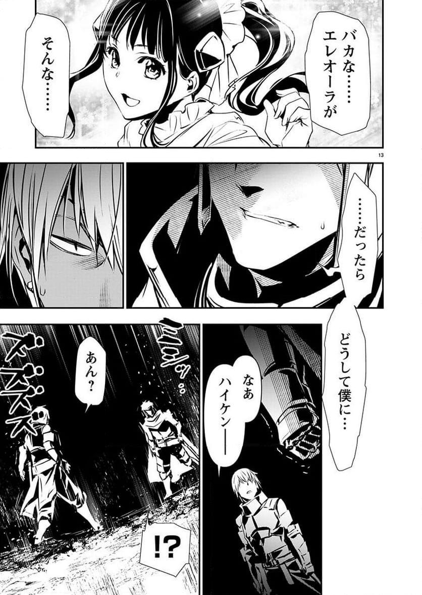 P13