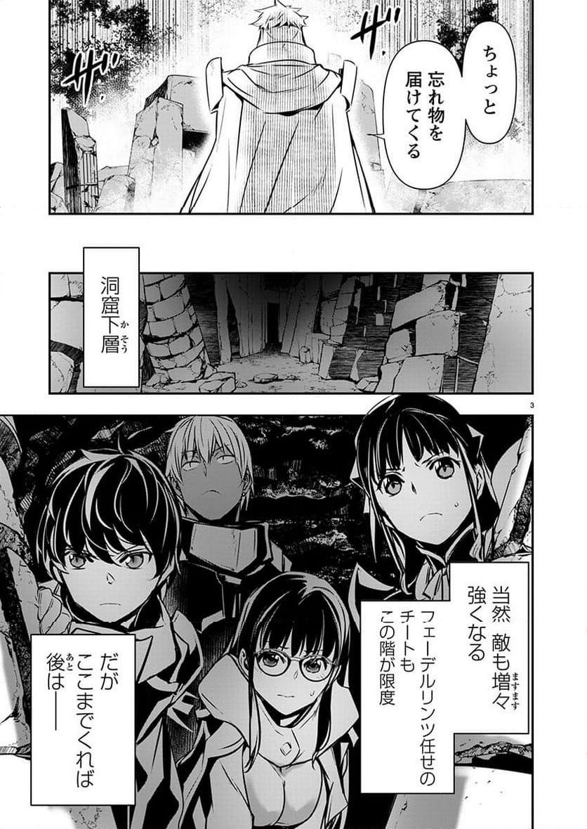 P3