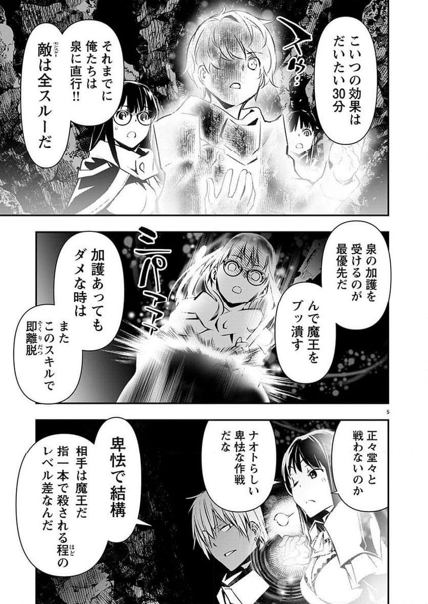 P5