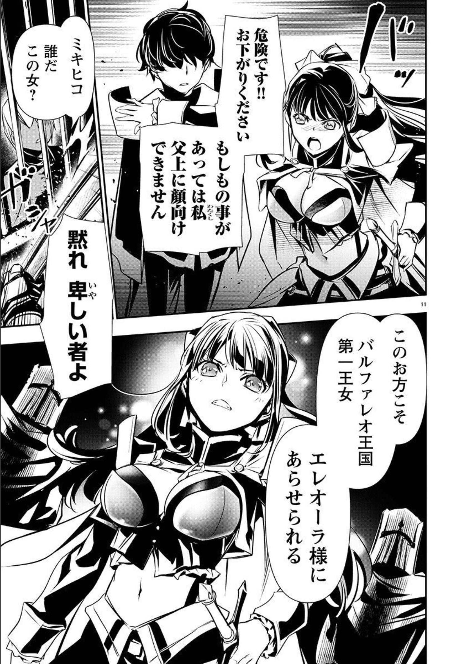 P11