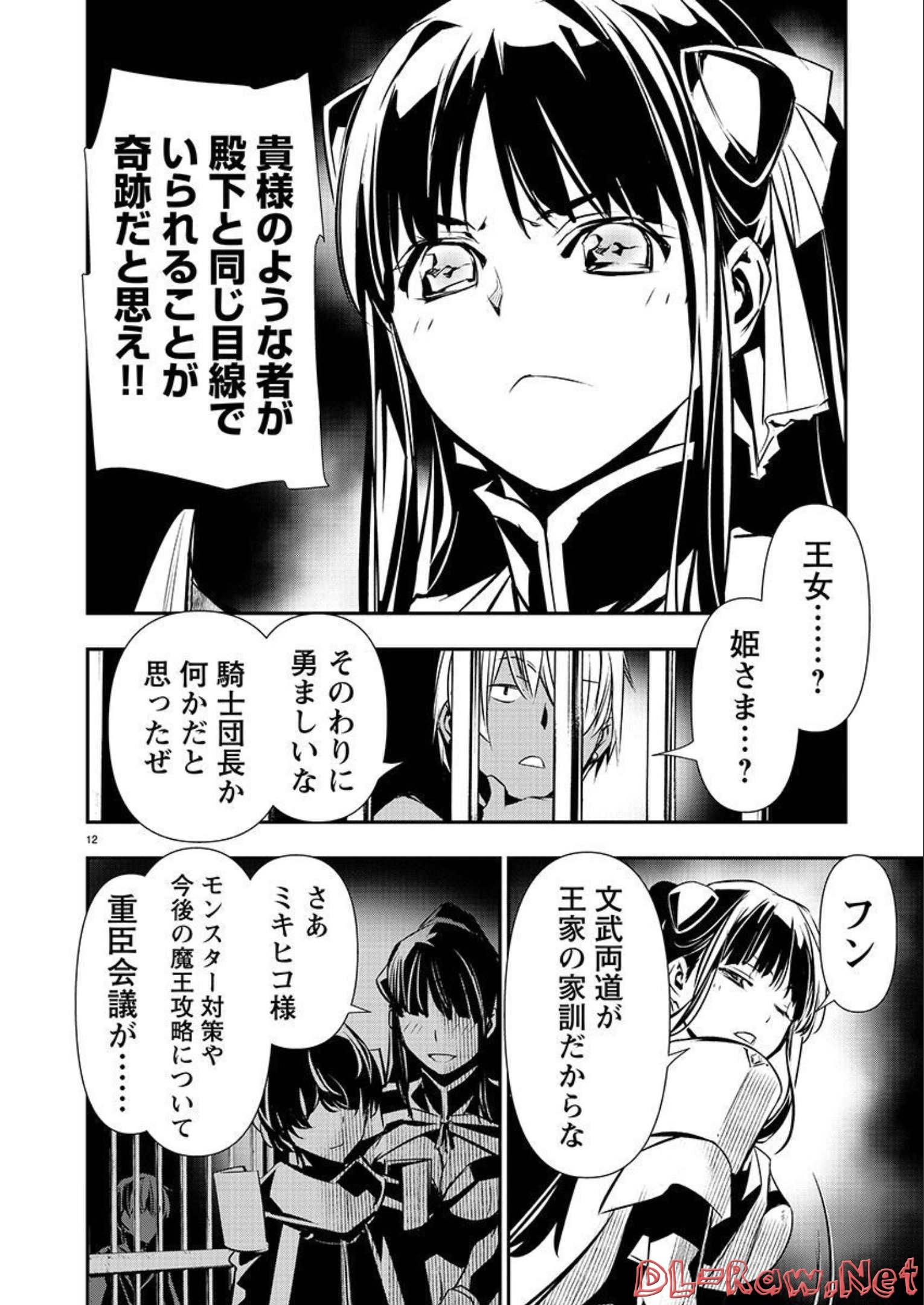 P12