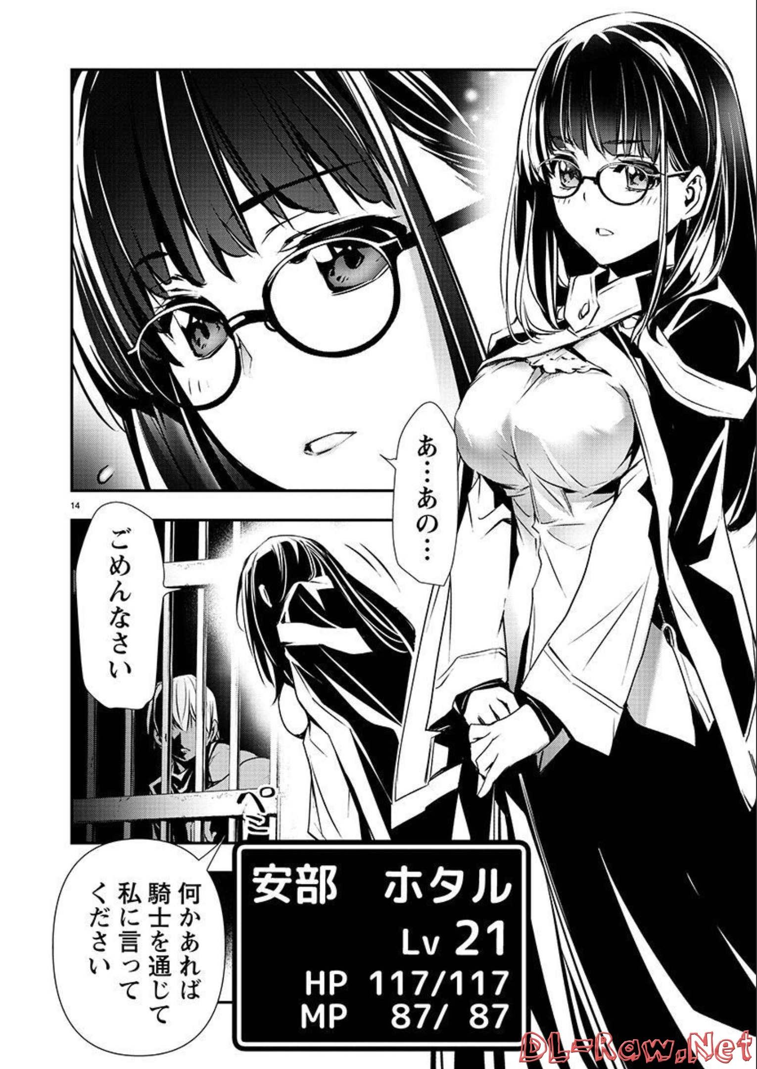 P14