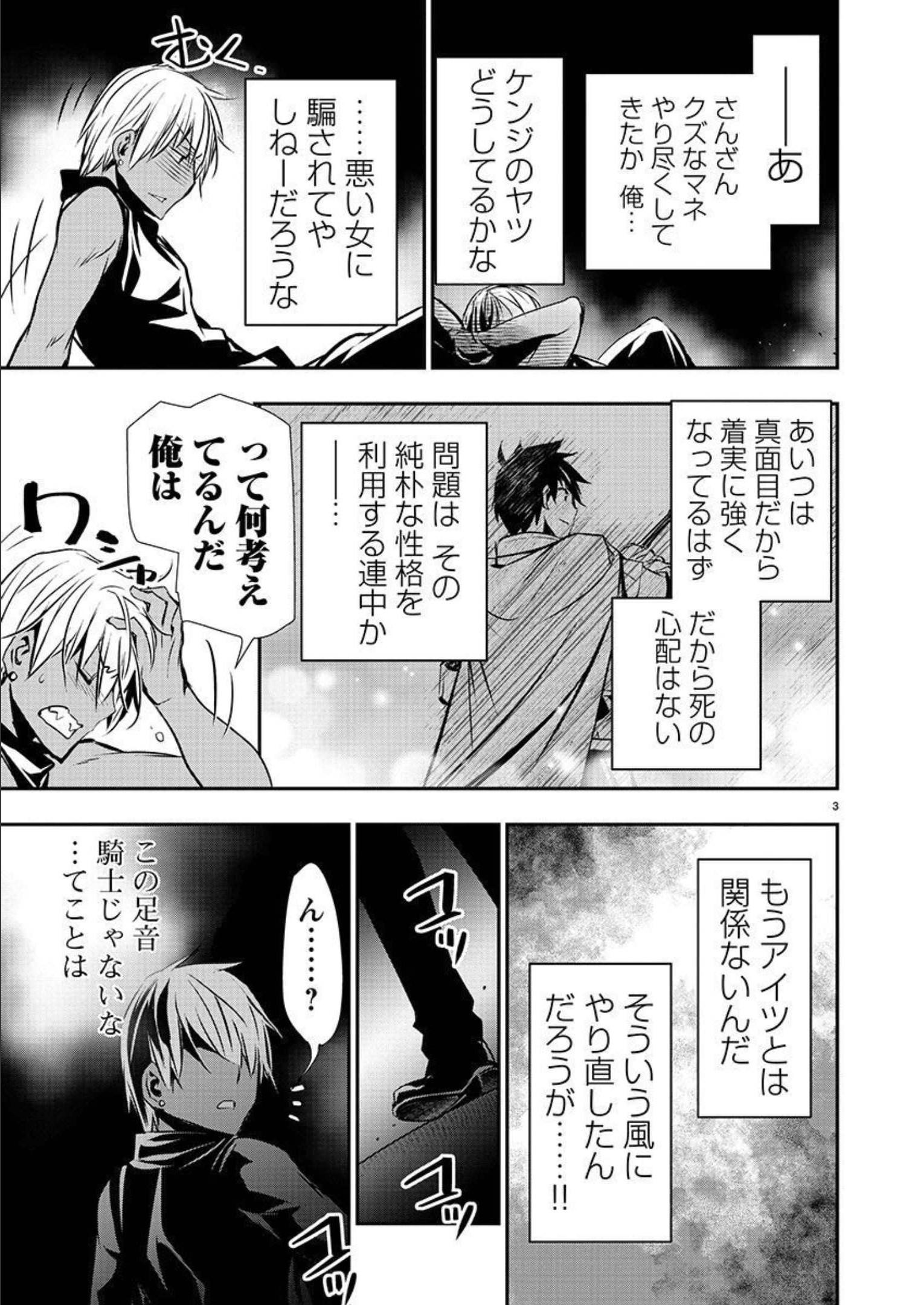 P3