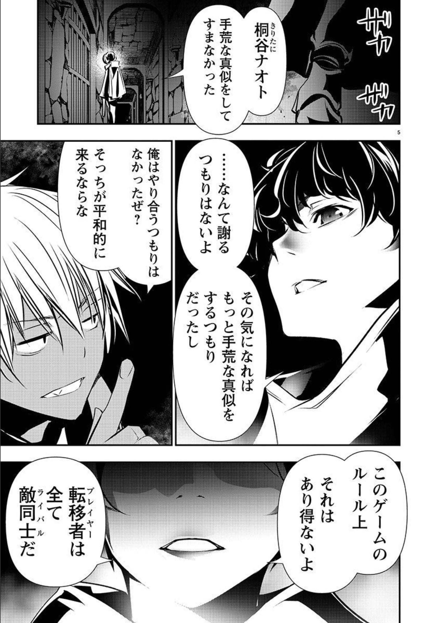 P5