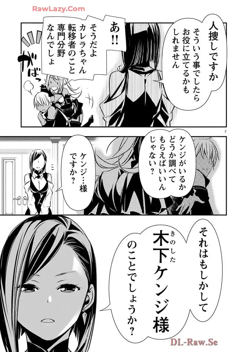 P8